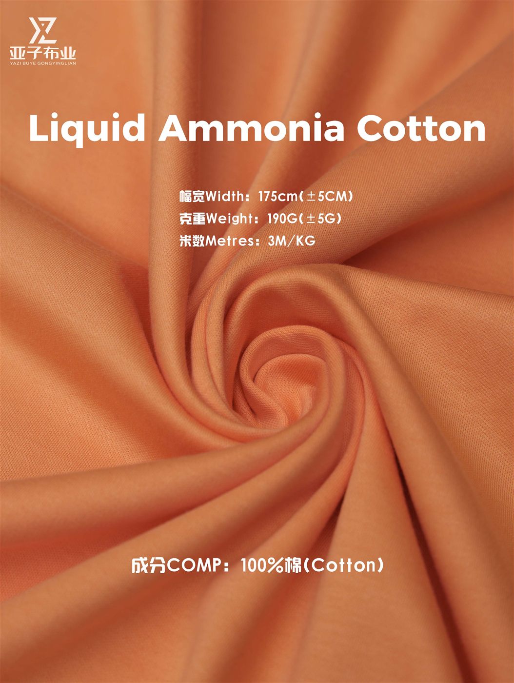 Liquid Ammonia Cotton Collection